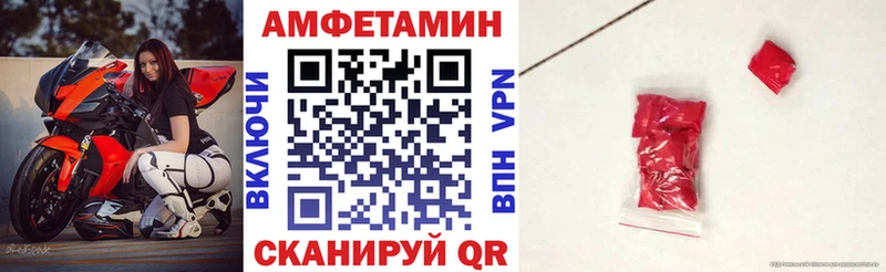 где продают наркотики  Краснотурьинск  АМФ 97% 