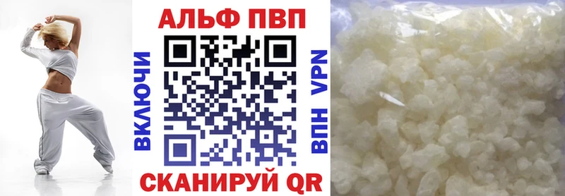 наркотики  Краснотурьинск  А ПВП Crystall 