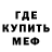 МЕТАДОН белоснежный mcbeaver98