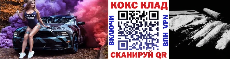 Cocaine Перу  Краснотурьинск 