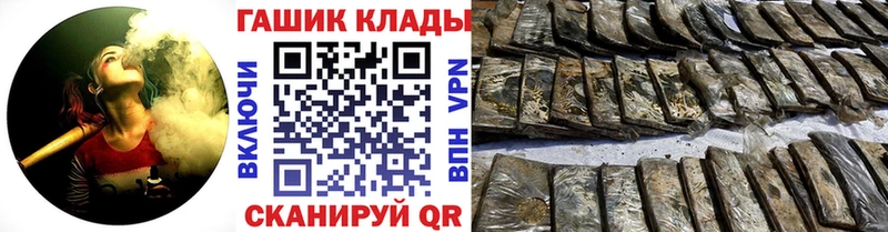 сколько стоит  Краснотурьинск  ГАШИШ убойный 