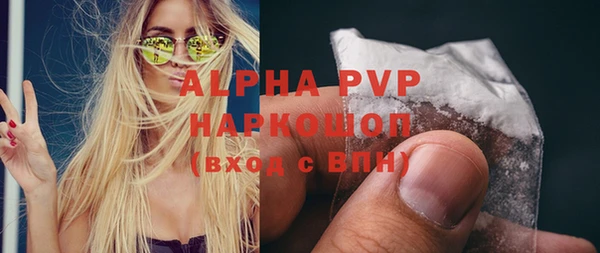 кристаллы Баксан