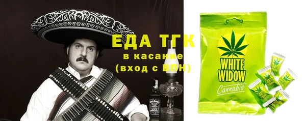 дистиллят марихуана Балахна