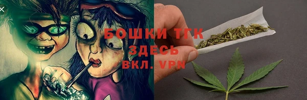 дистиллят марихуана Балахна