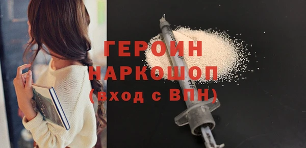 кристаллы Баксан