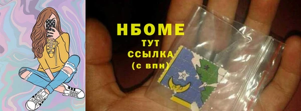 ALPHA-PVP Балабаново
