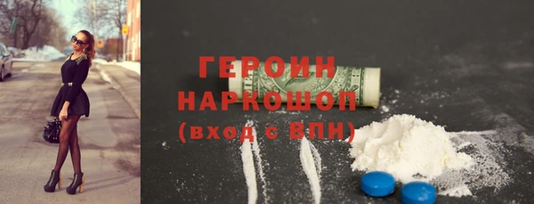 ALPHA-PVP Балабаново