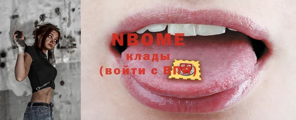 кристаллы Баксан