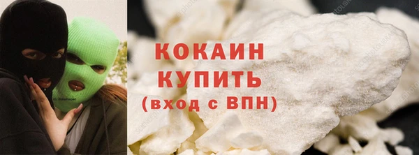 кристаллы Баксан