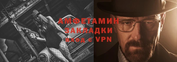 дистиллят марихуана Балахна