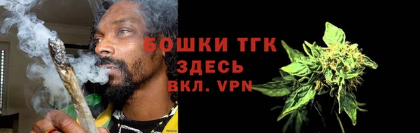 дистиллят марихуана Балахна
