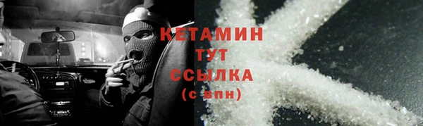 ALPHA-PVP Балабаново