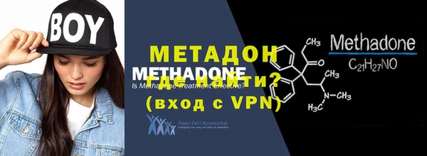 ALPHA-PVP Балабаново
