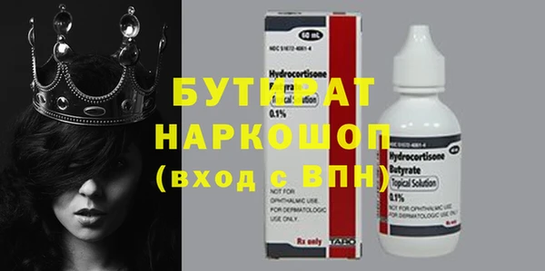 кристаллы Баксан
