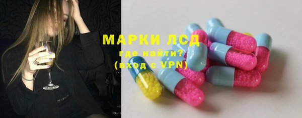 дистиллят марихуана Балахна