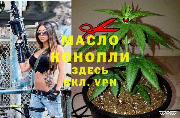 дистиллят марихуана Балахна
