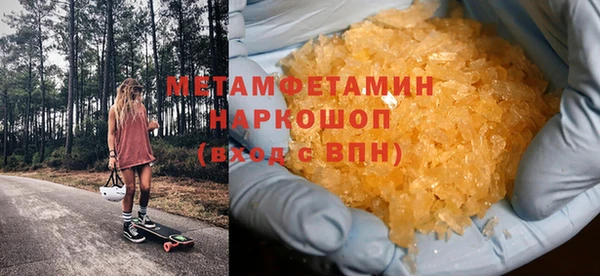 дистиллят марихуана Балахна
