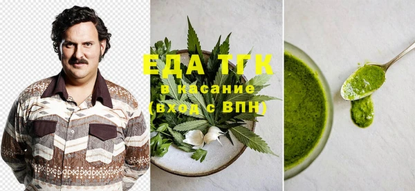 дистиллят марихуана Балахна