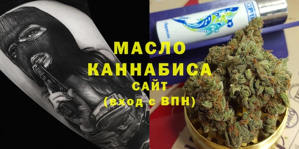 кристаллы Баксан