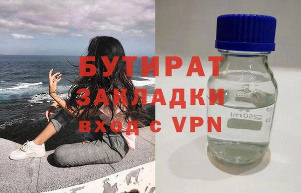 ALPHA-PVP Балабаново