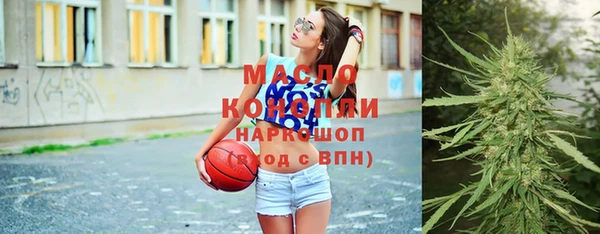 кристаллы Баксан