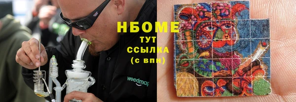 ALPHA-PVP Балабаново
