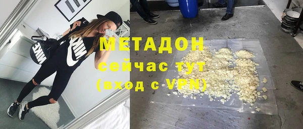 ALPHA-PVP Балабаново