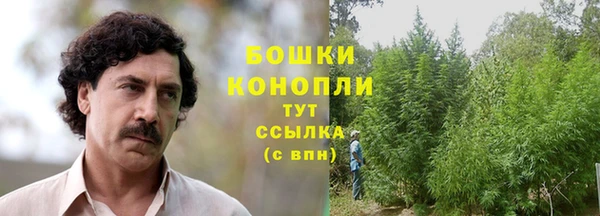 дистиллят марихуана Балахна