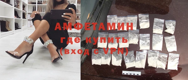 кристаллы Баксан