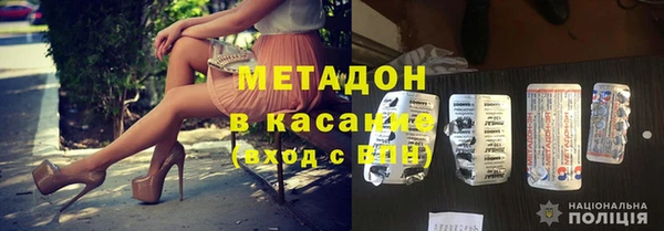 ALPHA-PVP Балабаново