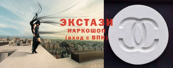 кристаллы Баксан