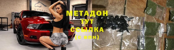 кристаллы Баксан