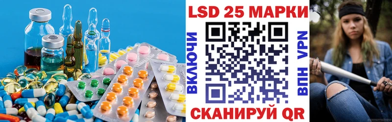 ОМГ ОМГ ТОР  Краснотурьинск  LSD-25 экстази кислота 