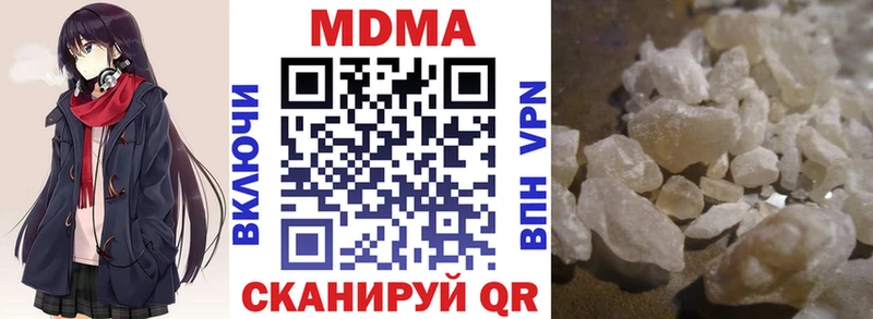 где найти наркотики  Краснотурьинск  МДМА crystal 