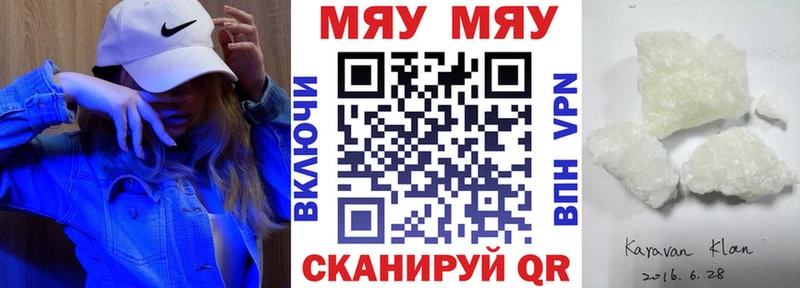 kraken tor Краснотурьинск Мефедрон mephedrone