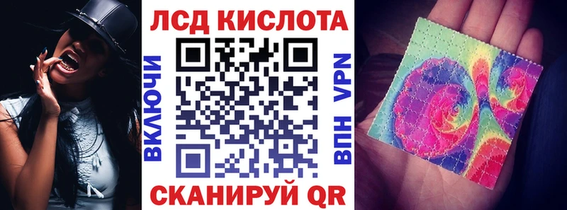 что такое наркотик  Краснотурьинск  Наркотические марки 1,8мг 