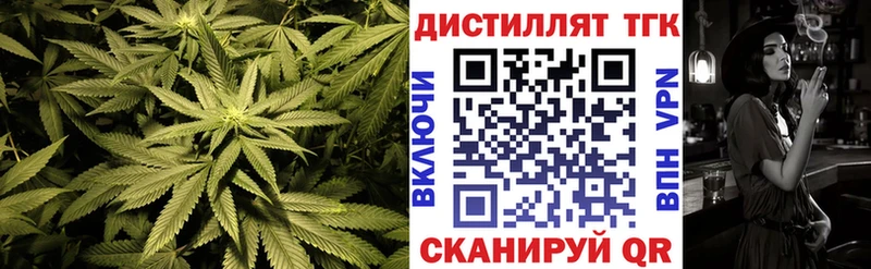 ТГК THC oil  нарко площадка официальный сайт  Краснотурьинск 